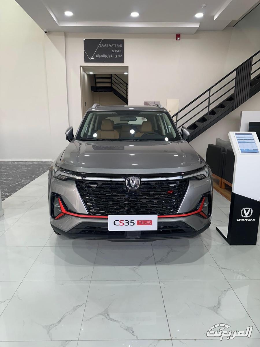 شانجان المجدوعي تفتتح فرع جديد في نجران بخدمات متكاملة شانجان المجدوعي تفتتح فرع جديد في نجران بخدمات متكاملة 17