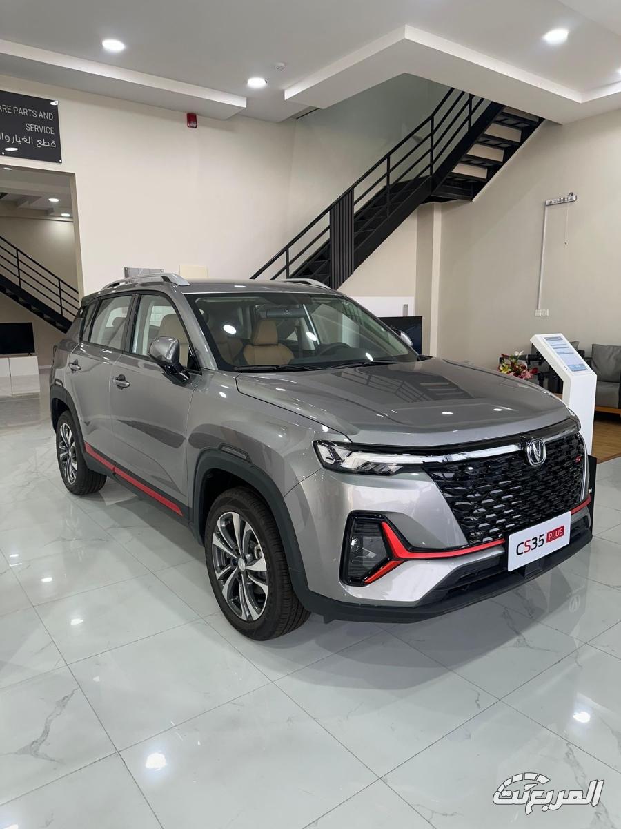 شانجان المجدوعي تفتتح فرع جديد في نجران بخدمات متكاملة شانجان المجدوعي تفتتح فرع جديد في نجران بخدمات متكاملة 23