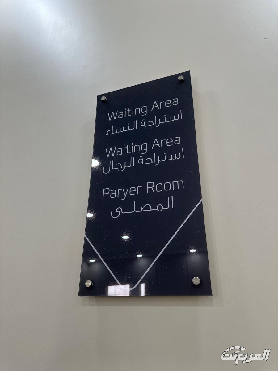 شانجان المجدوعي تفتتح فرع جديد في نجران بخدمات متكاملة شانجان المجدوعي تفتتح فرع جديد في نجران بخدمات متكاملة 35