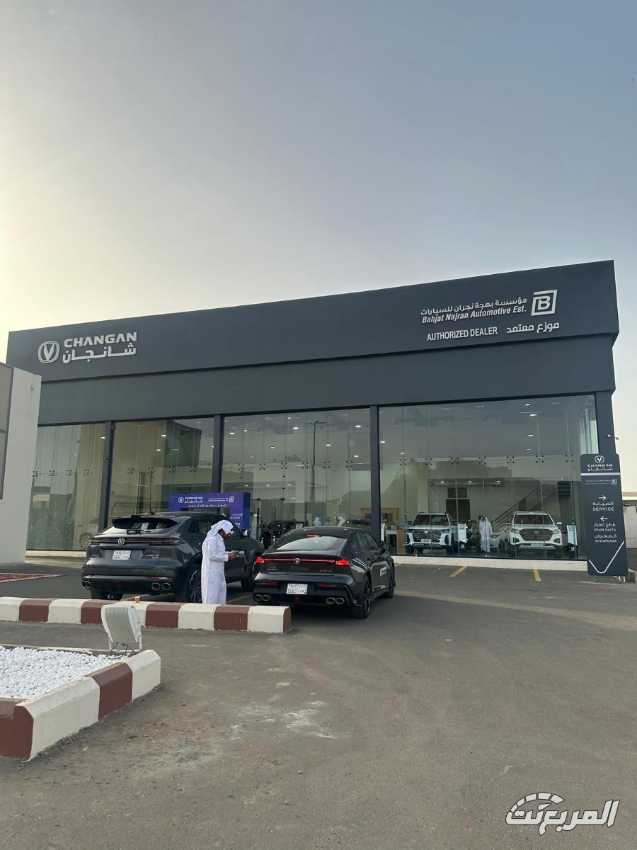 شانجان المجدوعي تفتتح فرع جديد في نجران بخدمات متكاملة شانجان المجدوعي تفتتح فرع جديد في نجران بخدمات متكاملة 2