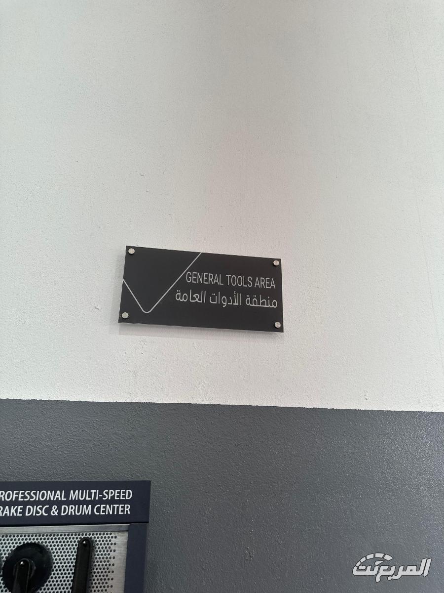 شانجان المجدوعي تفتتح فرع جديد في نجران بخدمات متكاملة شانجان المجدوعي تفتتح فرع جديد في نجران بخدمات متكاملة 58