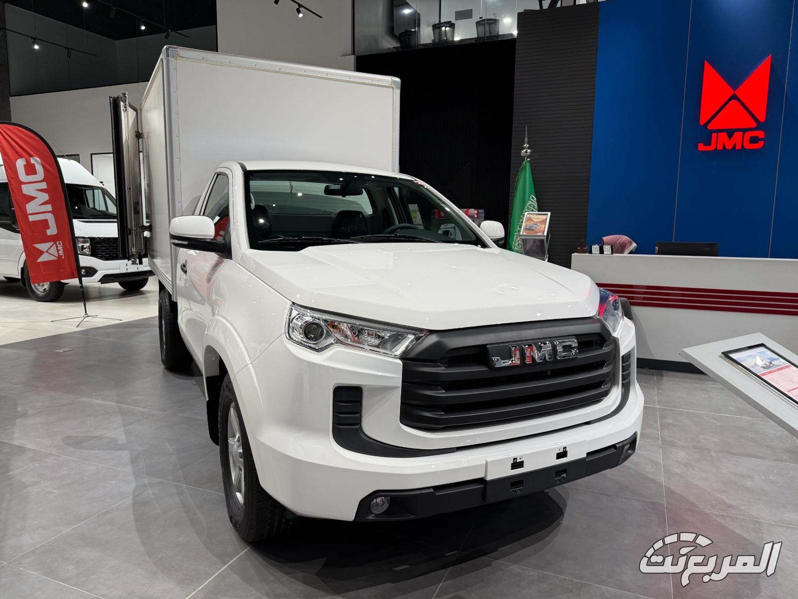 أنواع بيك اب JMC فيجاس 2025 في السعودية منها صندوق ثلاجة أنواع بيك اب JMC فيجاس 2025 في السعودية منها صندوق ثلاجة 2