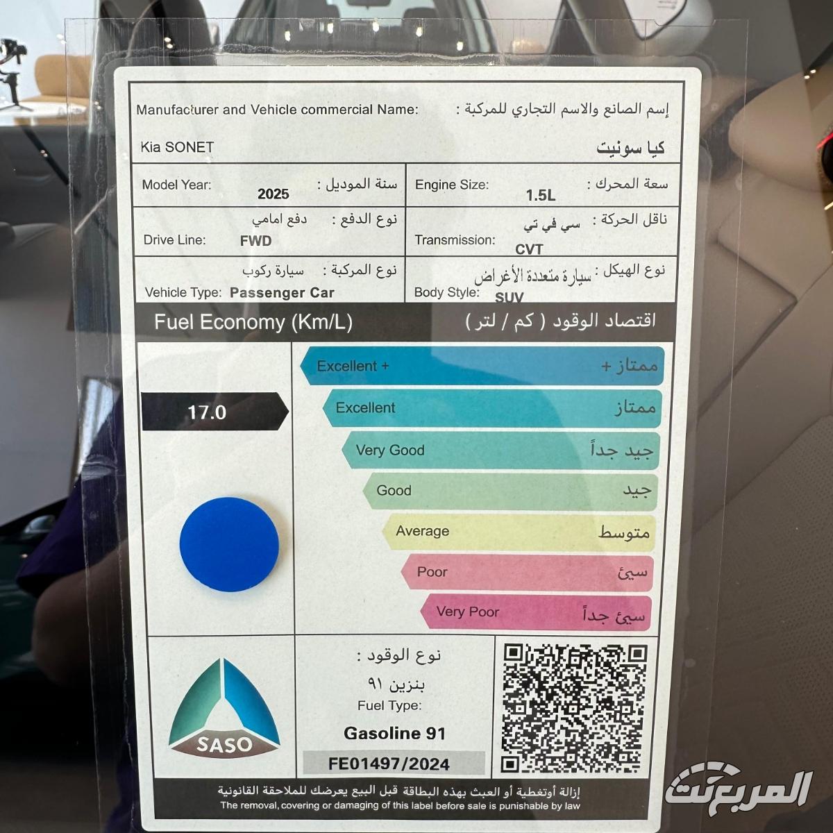 عروض كيا الجبر بدون دفعة أولى وخصم قسطين أو كاش باك (مايو 2025) عروض كيا الجبر بدون دفعة أولى وخصم قسطين أو كاش باك (مايو 2025) 22