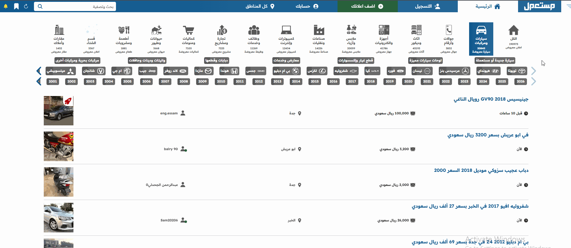 أسعار سيارات بيك أب تويوتا 2025 في السعودية وأبرز التجهيزات (مقارنة شاملة) أسعار سيارات بيك أب تويوتا 2025 في السعودية وأبرز التجهيزات (مقارنة شاملة) 17
