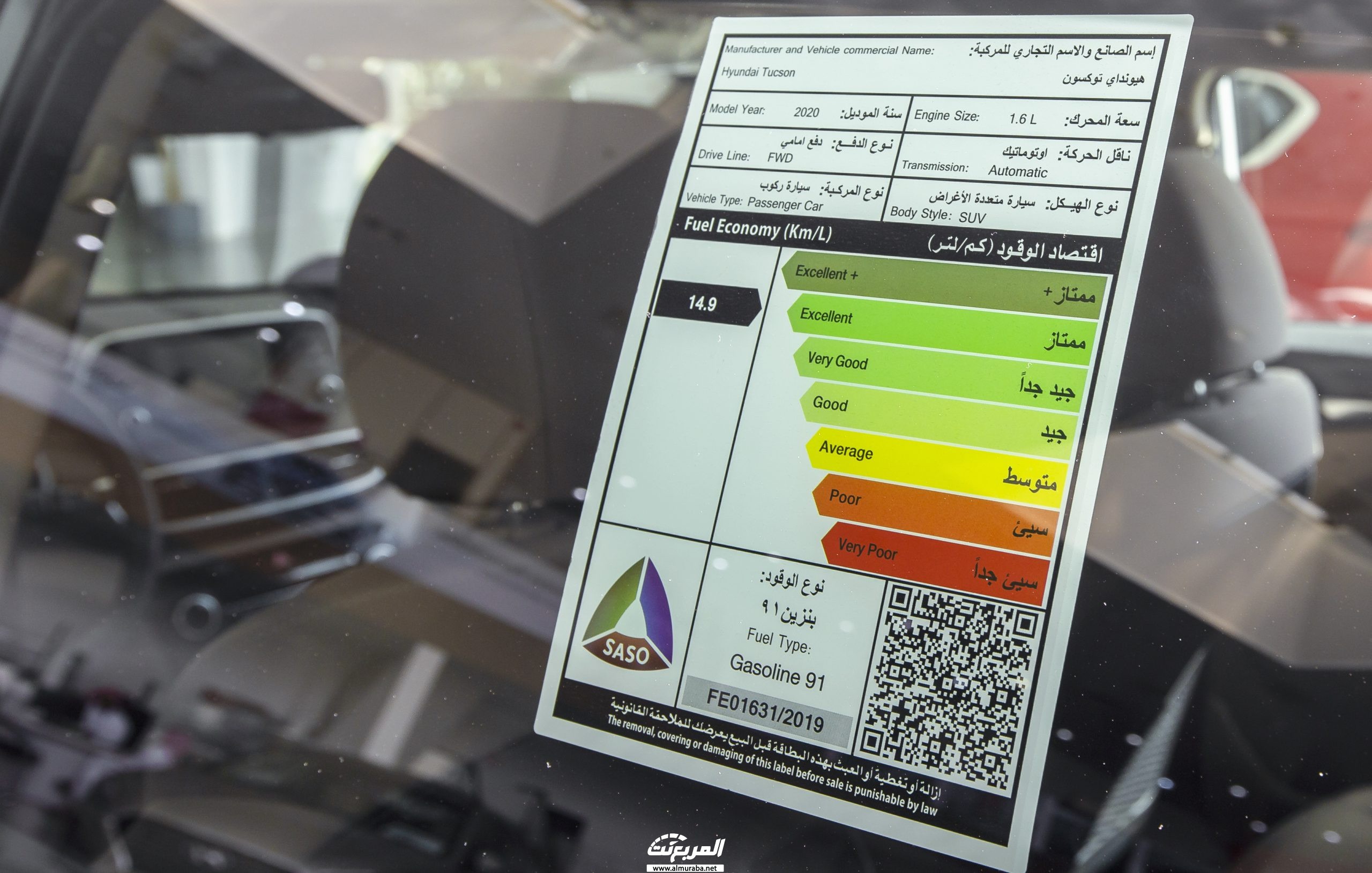 هيونداي توسان 2020 مستعملة في السعودية إليك الأسعار مع أبرز مواصفات السيارة هيونداي توسان 2020 مستعملة في السعودية إليك الأسعار مع أبرز مواصفات السيارة