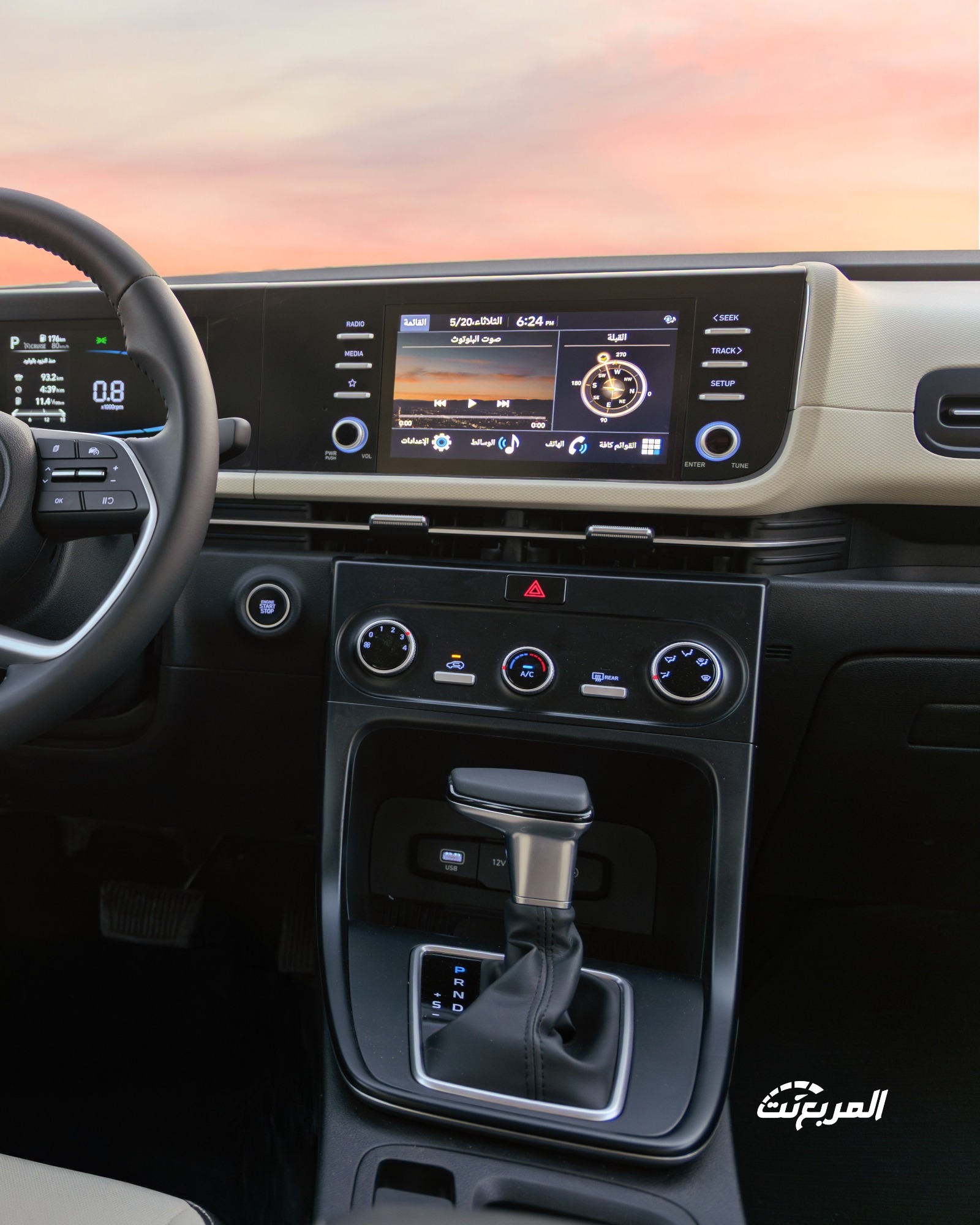 أرخص سيارات عائلية كورية 2025 في السعودية (صور وفيديو) أرخص سيارات عائلية كورية 2025 في السعودية (صور وفيديو) 12