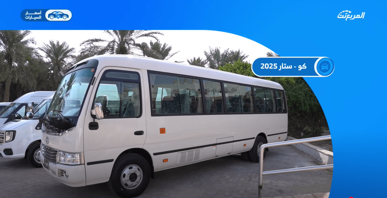 اسعار سيارات جيه ام سي 2025 بكل فئاتها عند شركة الجبر للسيارات جيه ام سي كو - ستار