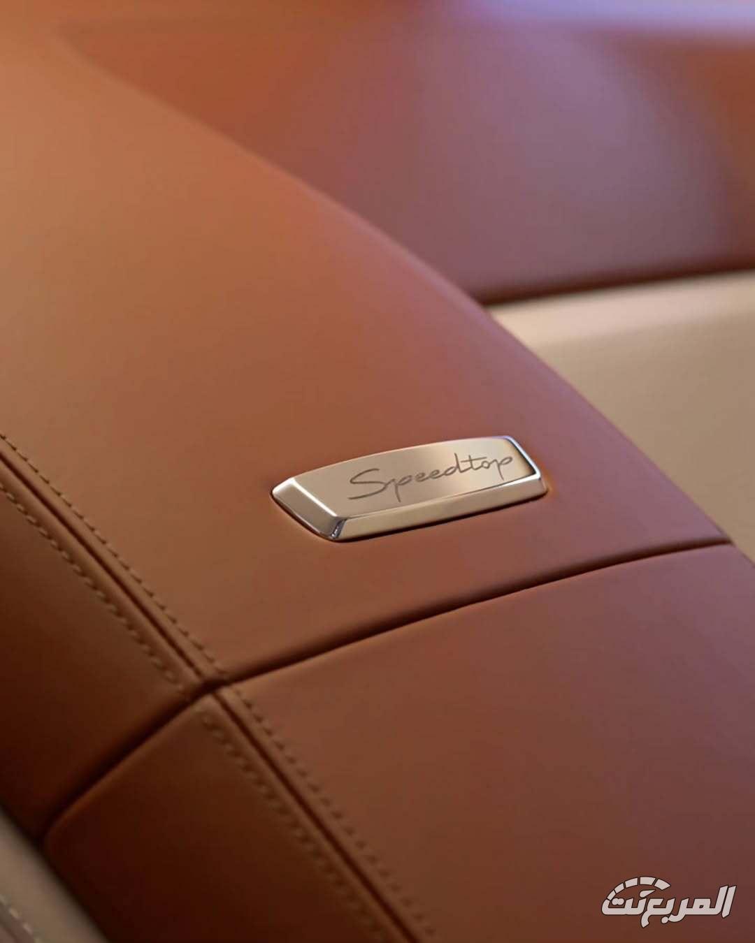 تسريب بي ام دبليو سبيد توب المدهشة قبل أيام من التدشين تسريب بي ام دبليو سبيد توب المدهشة قبل أيام من التدشين 15