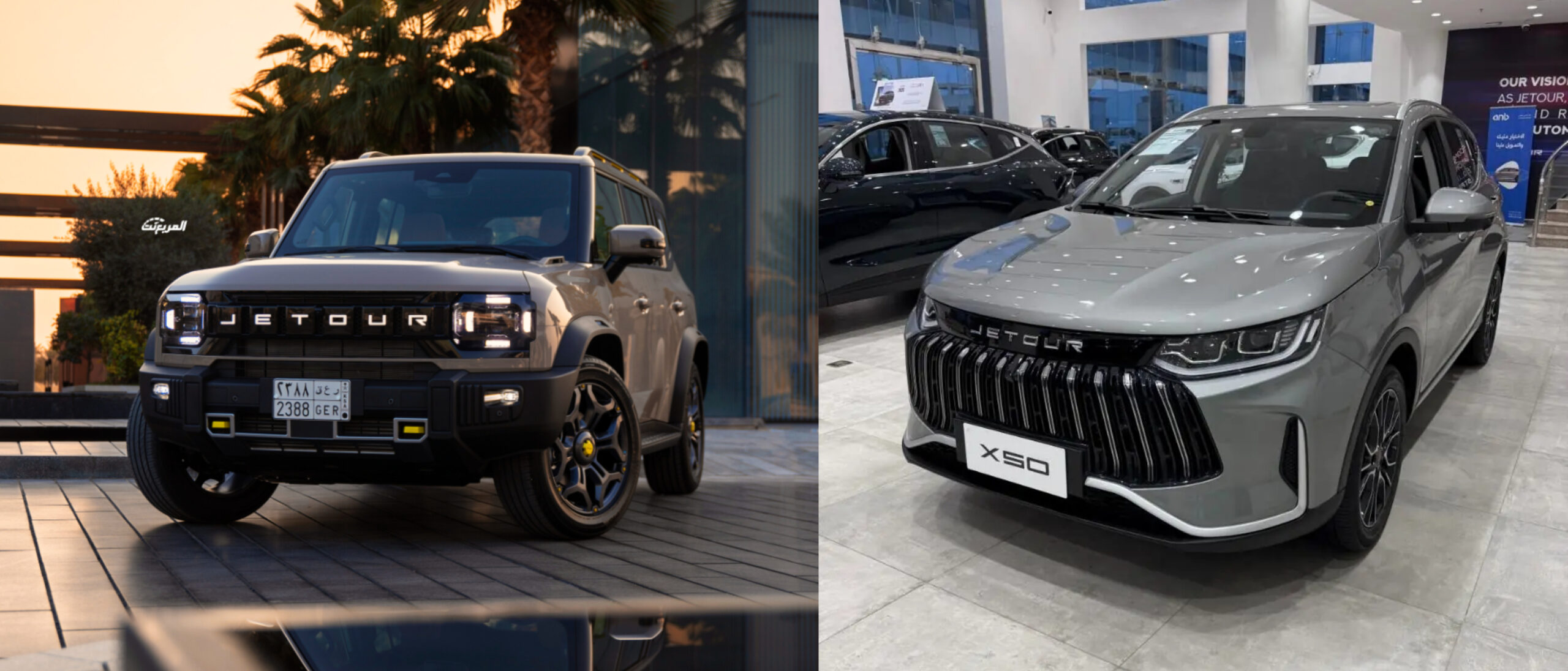 أحدث أسعار سيارات جيتور 2025 الجديدة في السعودية مع أبرز التجهيزات لدى الوكيل (صور وفيديو) أحدث أسعار سيارات جيتور 2025