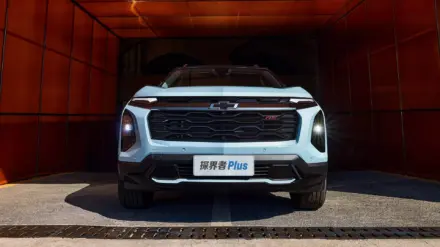 جنرال موتورز على وشك إيقاف شيفروليه في الصين بعد انهيار 95% من مبيعاتها جنرال موتورز على وشك إيقاف شيفروليه في الصين بعد انهيار 95% من مبيعاتها