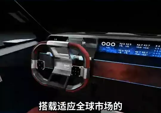 جي ايه سي بيك أب 01 المستقبلية الجريئة قادمة للسعودية وباقي الأسواق خلال عامين لمنافسة سايبرتراك جي ايه سي بيك أب 01 المستقبلية الجريئة قادمة للسعودية وباقي الأسواق خلال عامين لمنافسة سايبرتراك 6