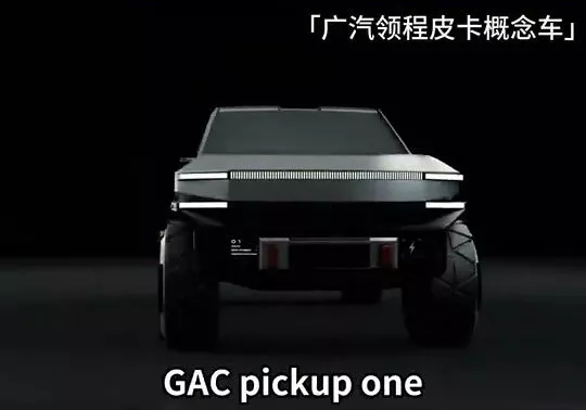 جي ايه سي بيك أب 01 المستقبلية الجريئة قادمة للسعودية وباقي الأسواق خلال عامين لمنافسة سايبرتراك جي ايه سي بيك أب 01 المستقبلية الجريئة قادمة للسعودية وباقي الأسواق خلال عامين لمنافسة سايبرتراك 7