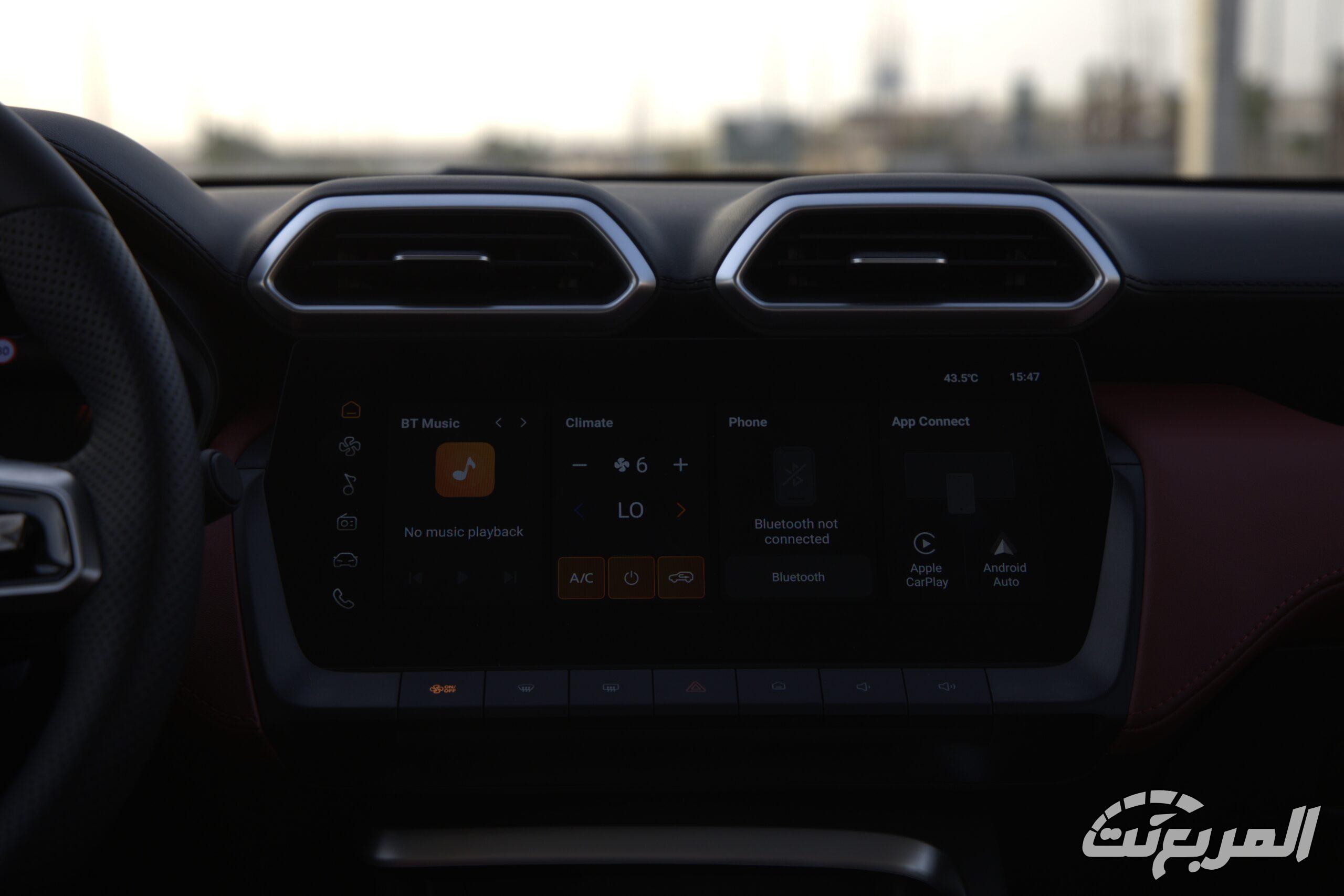 أسعار ام جي ZS 2025 الجيل الجديد في السعودية ومقارنة الفئات المتوفرة لدى الوكيل (صور وفيديو) أسعار ام جي ZS 2025 الجيل الجديد في السعودية ومقارنة الفئات المتوفرة لدى الوكيل (صور وفيديو) 9