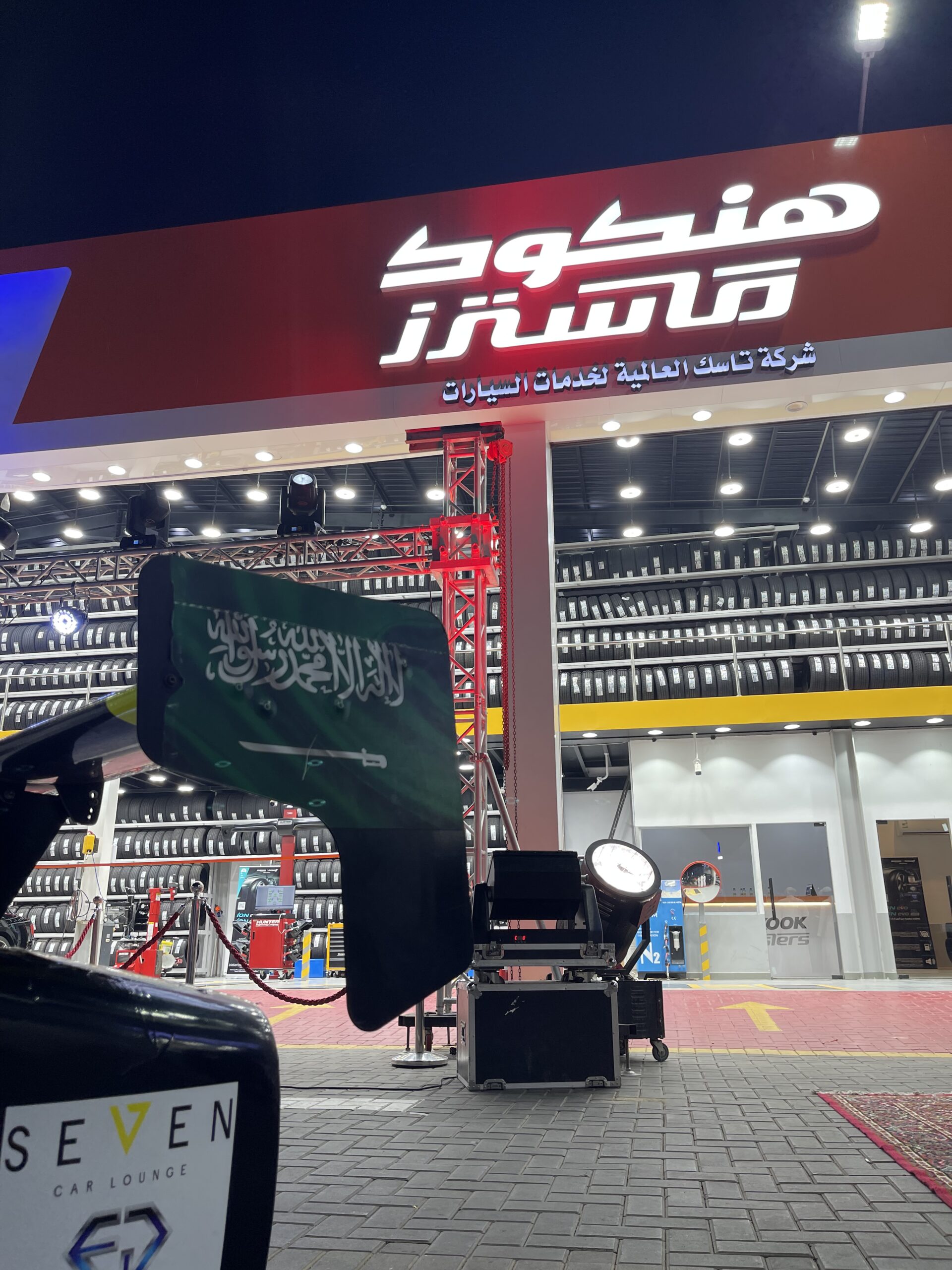 بن شيهون تفتتح أجدد فروع هانكوك ماستر فرع جدة.. تجربة عالمية في خدمات الإطارات بن شيهون تفتتح أجدد فروع هانكوك ماستر فرع جدة.. تجربة عالمية في خدمات الإطارات 14