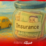 مقارنة اسعار ارخص تأمين ضد الغير في السعودية 2025: هذي 5 نصائح هامة للحصول على افضل سعر 1