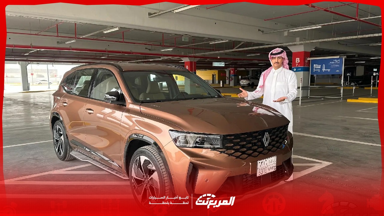 مواصفات رينو كوليوس الجديدة كليا 2026 بجميع الفئات وأسعارها لدى وكيلها الوعلان (صور وفيديو)