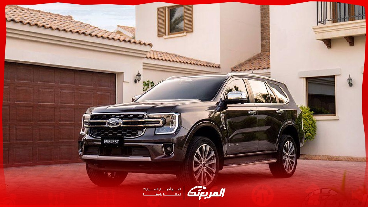 مواصفات فورد ايفرست 2025 اكتشف الأداء والأسعار من الوكيل