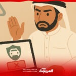 طريقة تقديم اعتراض أبشر على المخالفات المرورية وصيغة الاعتراض 1