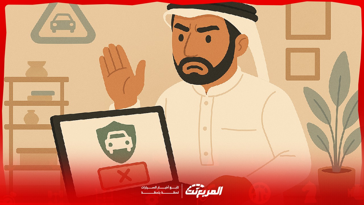 طريقة تقديم اعتراض أبشر على المخالفات المرورية وصيغة الاعتراض