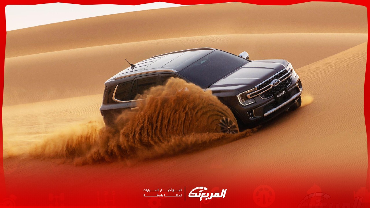 أسعار فورد ايفرست 2025 في السعودية شاملة الضريبة مع أبرز التجهيزات
