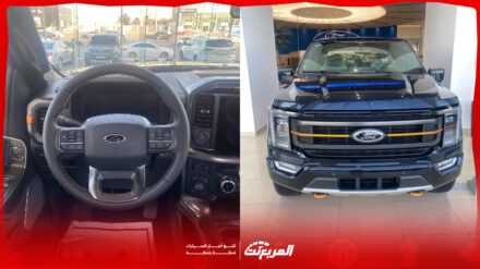 أسعار فورد F-150 موديل 2025 شاملة الضريبة مع أبرز التجهيزات (صور وفيديو) أسعار فورد F-150 موديل 2025 شاملة الضريبة مع أبرز التجهيزات (صور وفيديو) 3