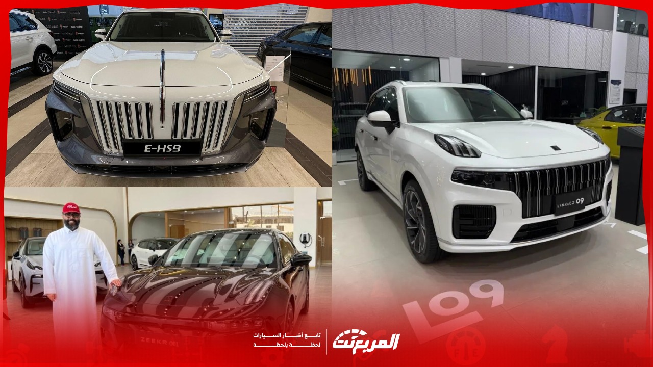 افضل سيارات لكجري صينية في السعودية مع أسعارها لدى الوكلاء (صور وفيديو)