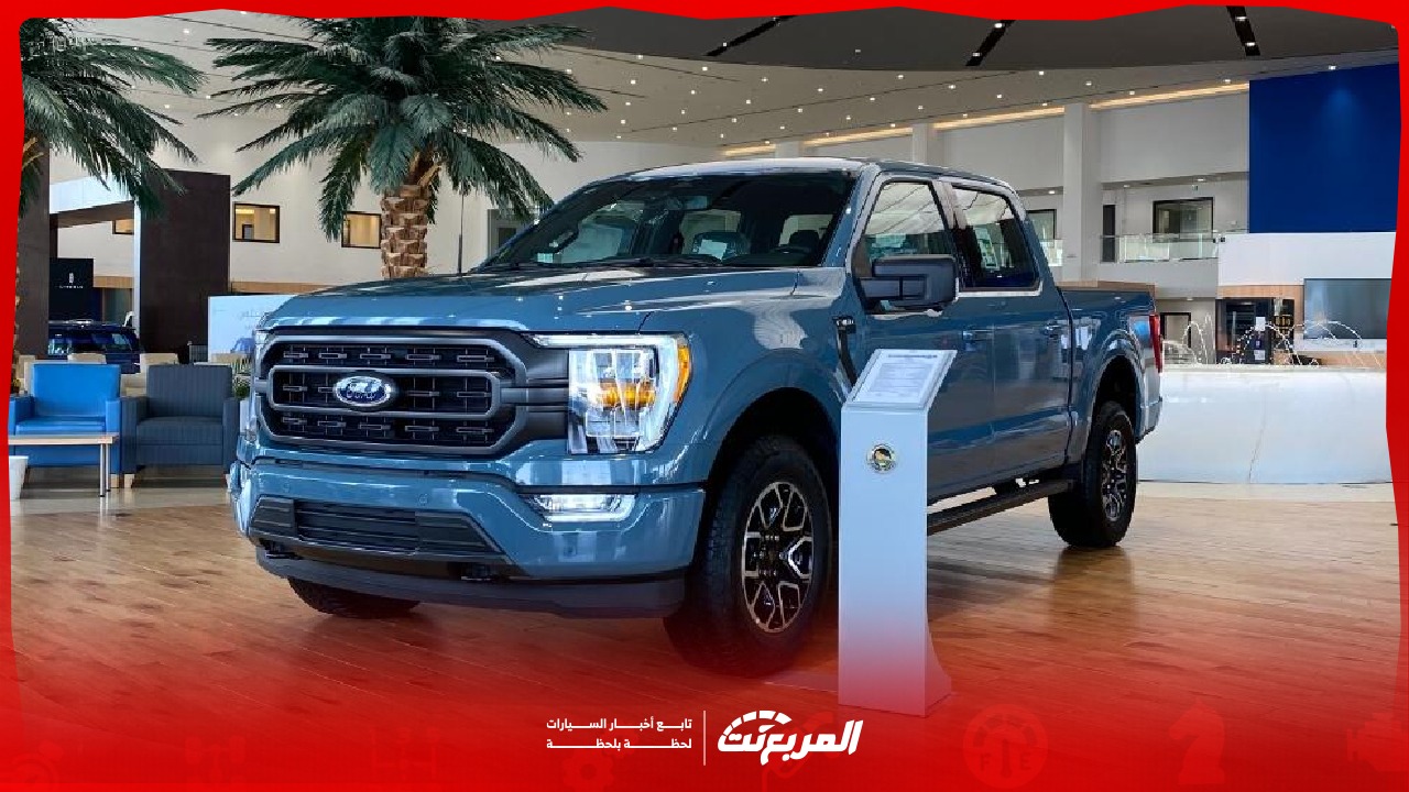 صور فورد F-150 موديل 2025 بجودة عالية مع ألوان البيك أب الأمريكية لدى وكيلها