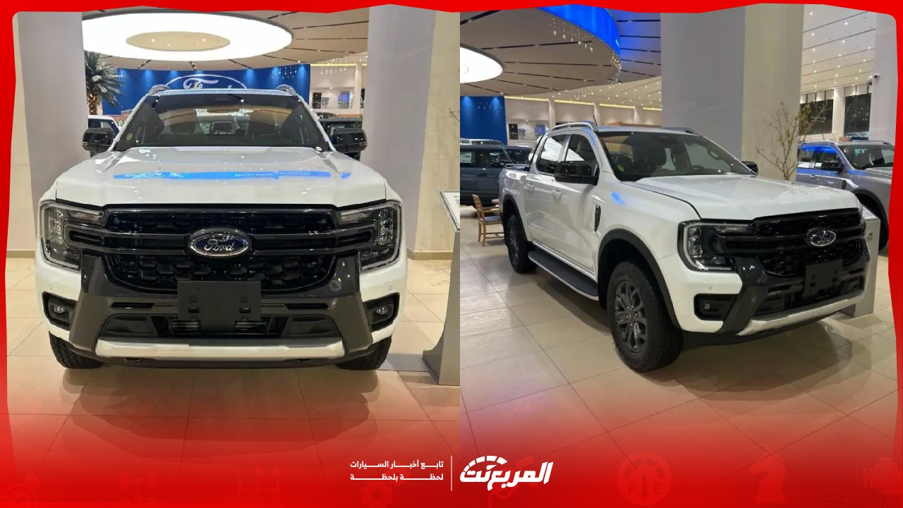 صور فورد رينجر 2025 بجودة عالية من الداخل والخارج مع ألوانها لدى الوكيل