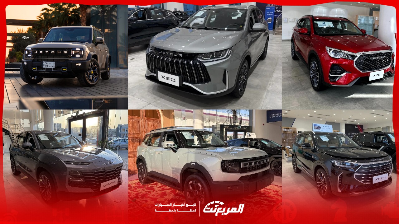 أحدث أسعار سيارات جيتور 2025 الجديدة في السعودية مع أبرز التجهيزات لدى الوكيل (صور وفيديو)