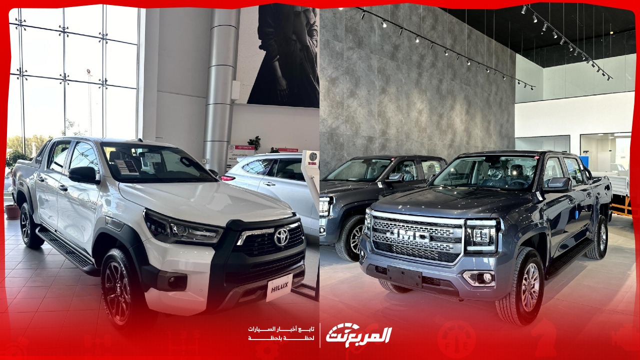ارخص سيارات بيك أب غمارتين في السعودية.. كيف تختار الأفضل لك؟ (صور وفيديو)