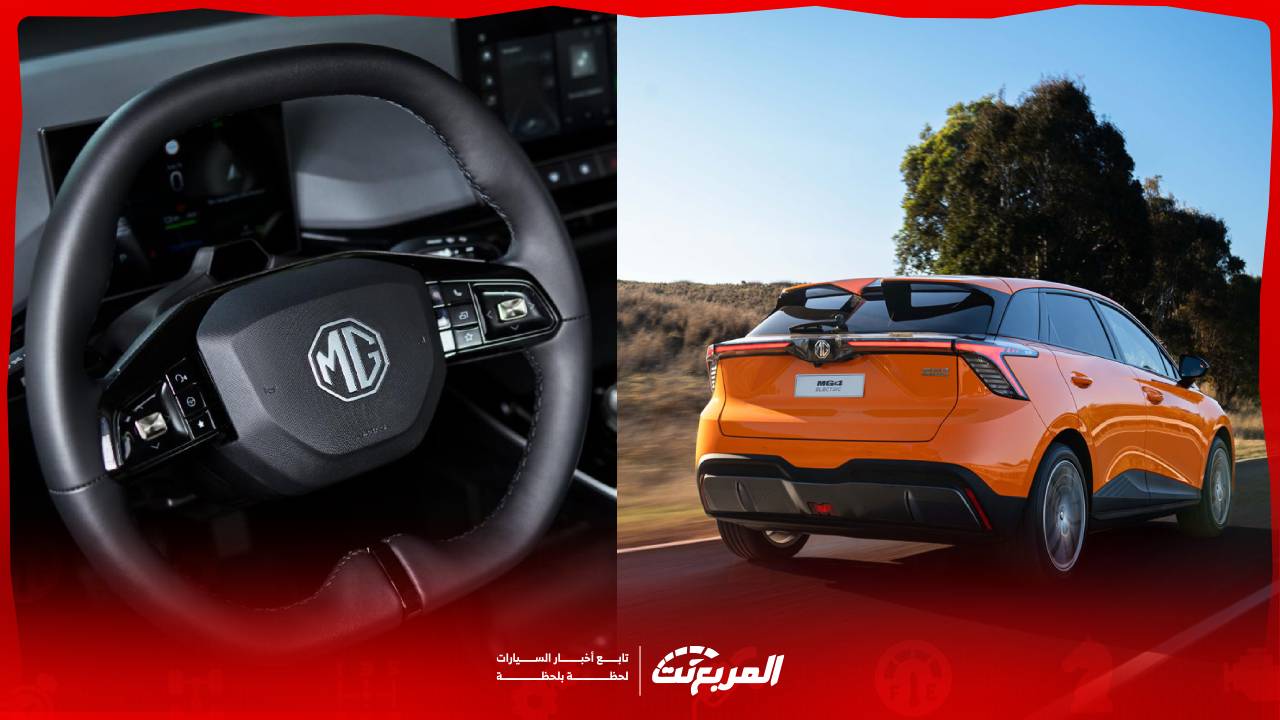 صور ام جي 4 EV موديل 2025 بجودة عالية من الداخل والخارج مع أبرز التجهيزات