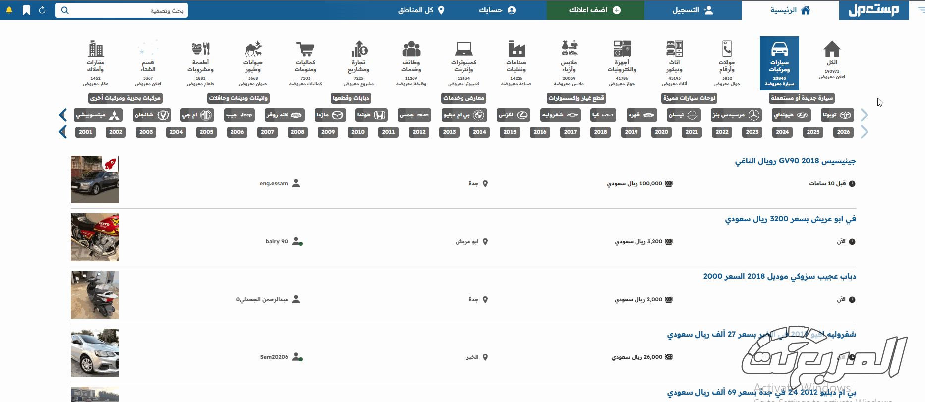 صور فورد ايفرست 2025 بجودة عالية مع ألوانها وأبرز تجهيزاتها صور فورد ايفرست 2025 بجودة عالية مع ألوانها وأبرز تجهيزاتها 9