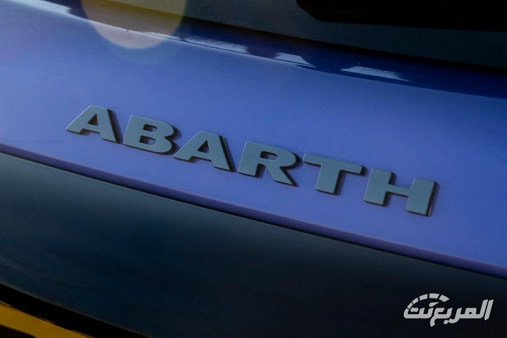 ابارث-600e-المربع-نت-13