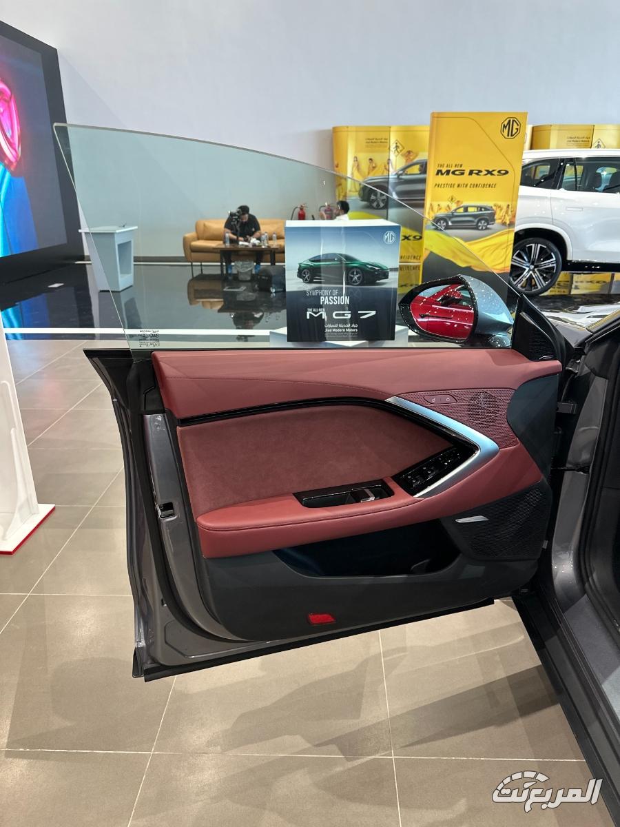ام جي 7 موديل 2025.. المواصفات الكاملة والأسعار في السعودية 7