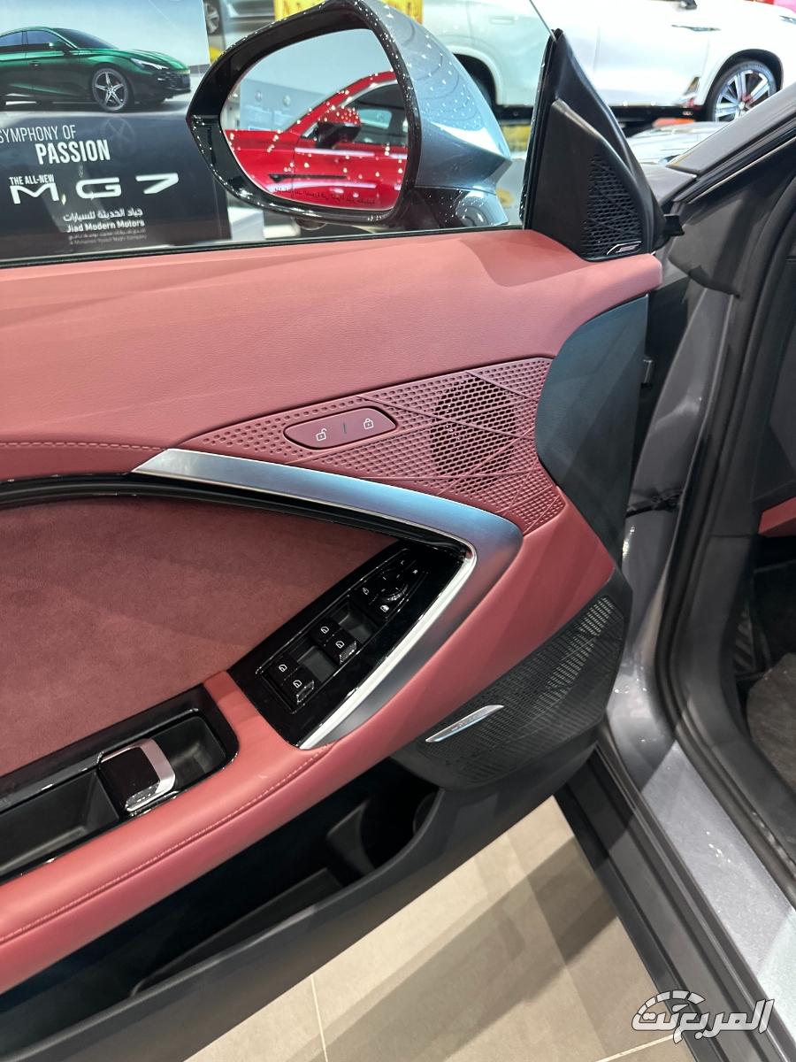 ام-جي-7-المربع-نت-12-5