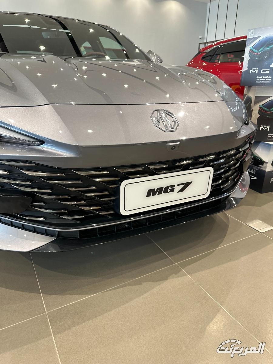ام جي 7 موديل 2025