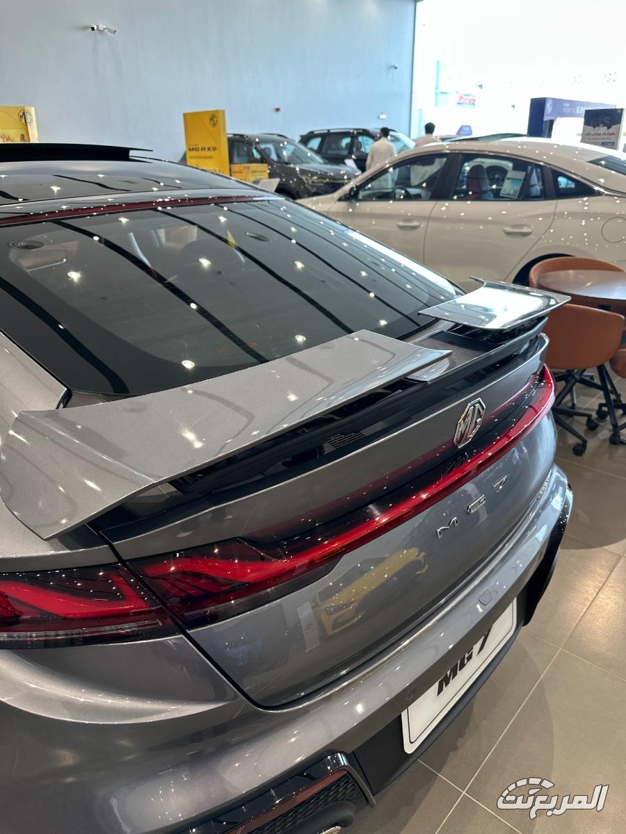 ام-جي-7-المربع-نت-20-5