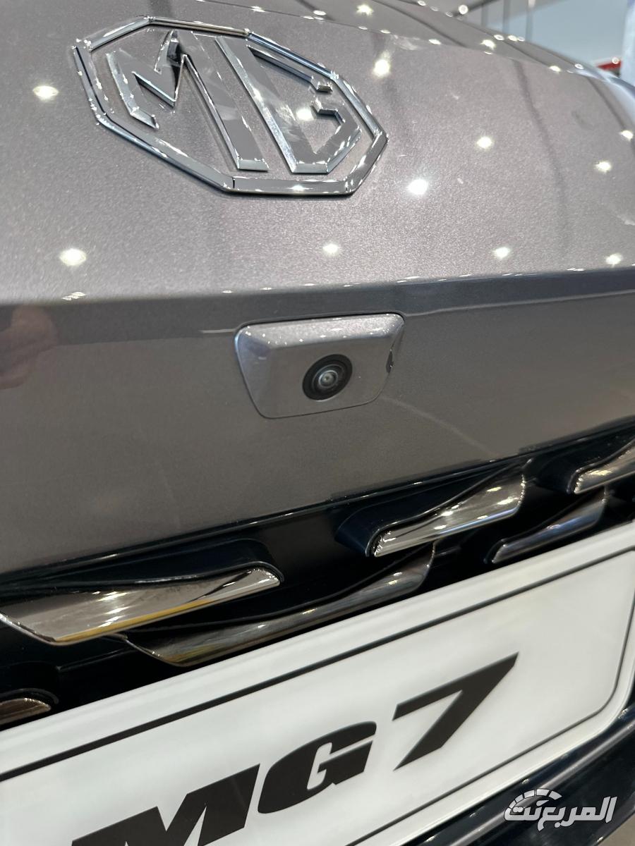 ام-جي-7-المربع-نت-23-4