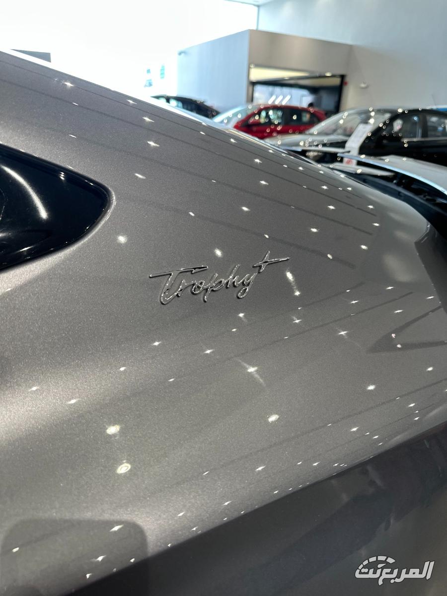 ام-جي-7-المربع-نت-24-4