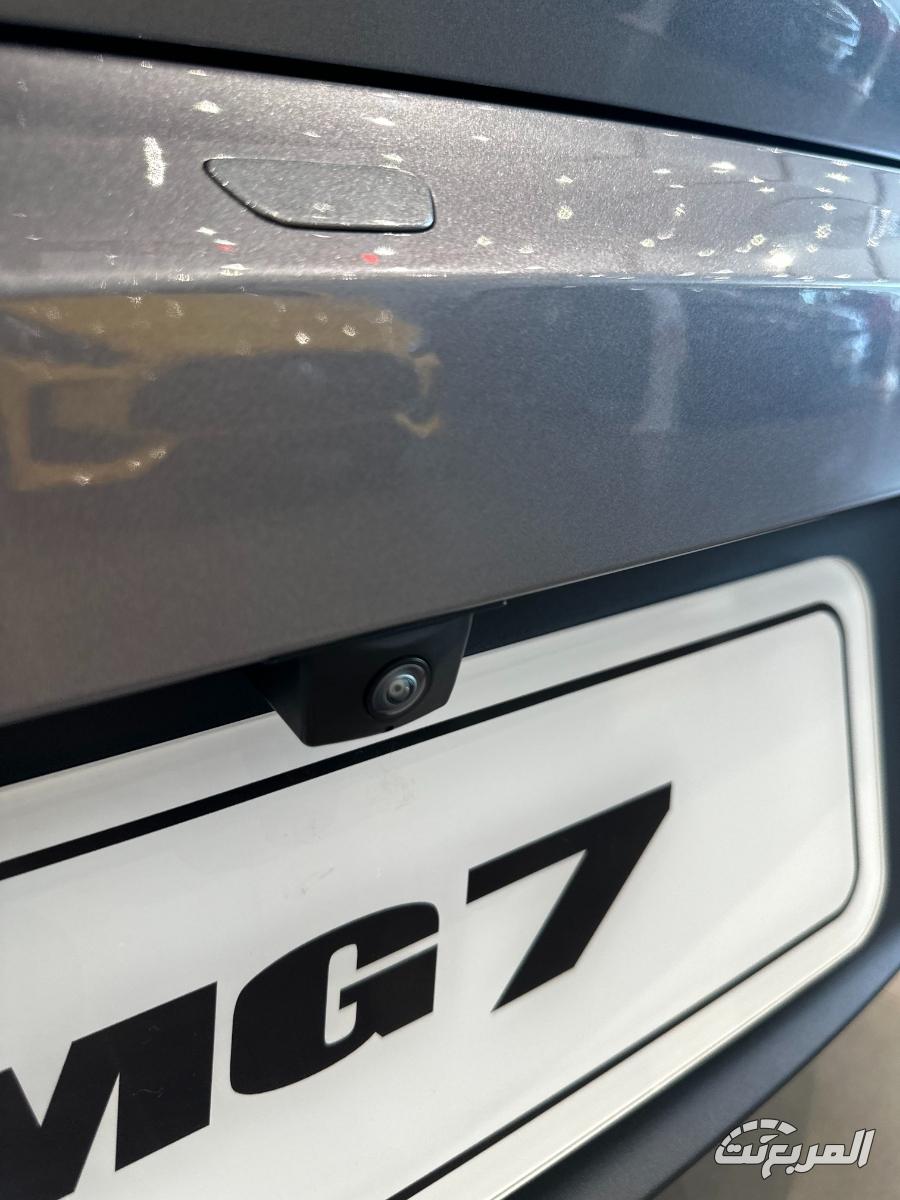 ام-جي-7-المربع-نت-25-4