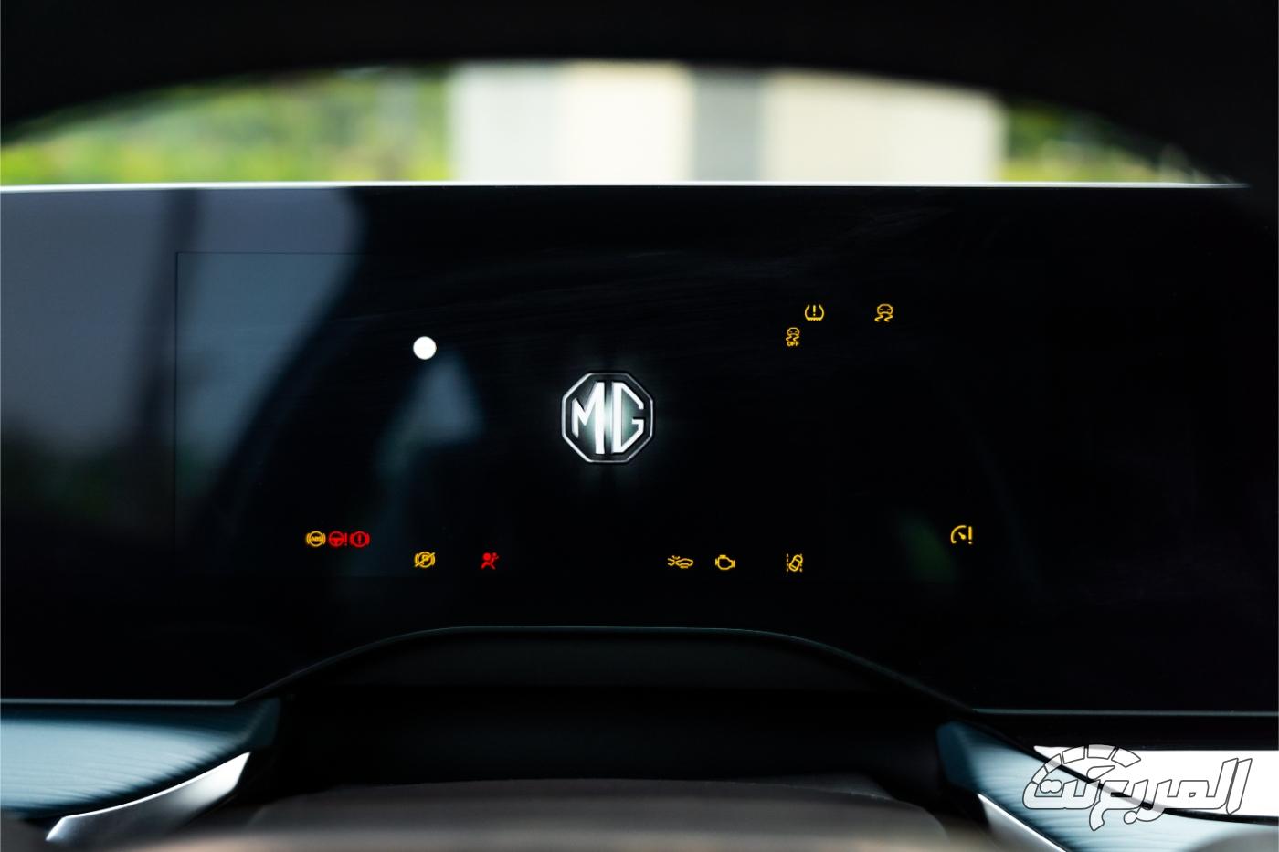 ام-جي-7-المربع-نت-25-3