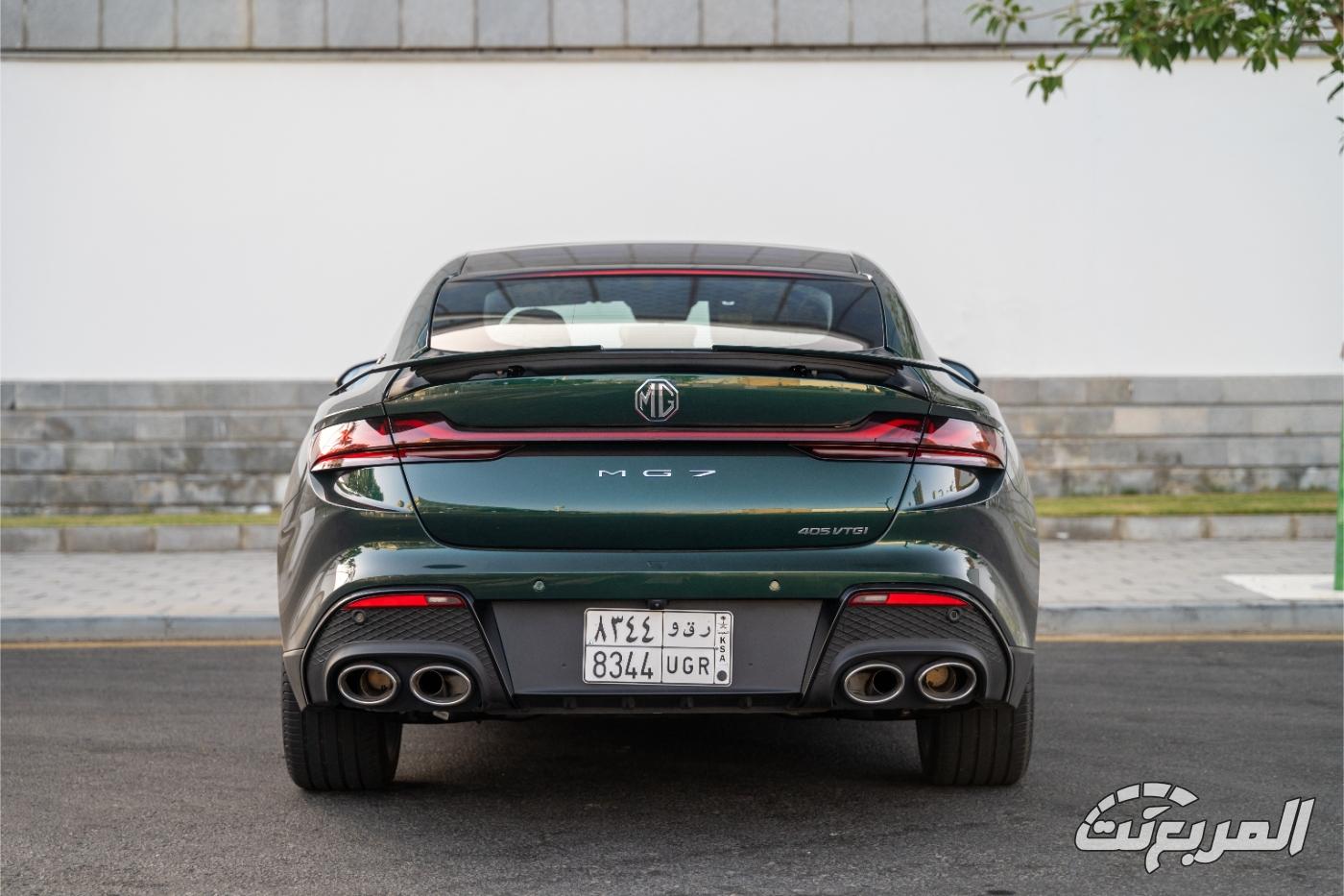 ام-جي-7-المربع-نت-4-5