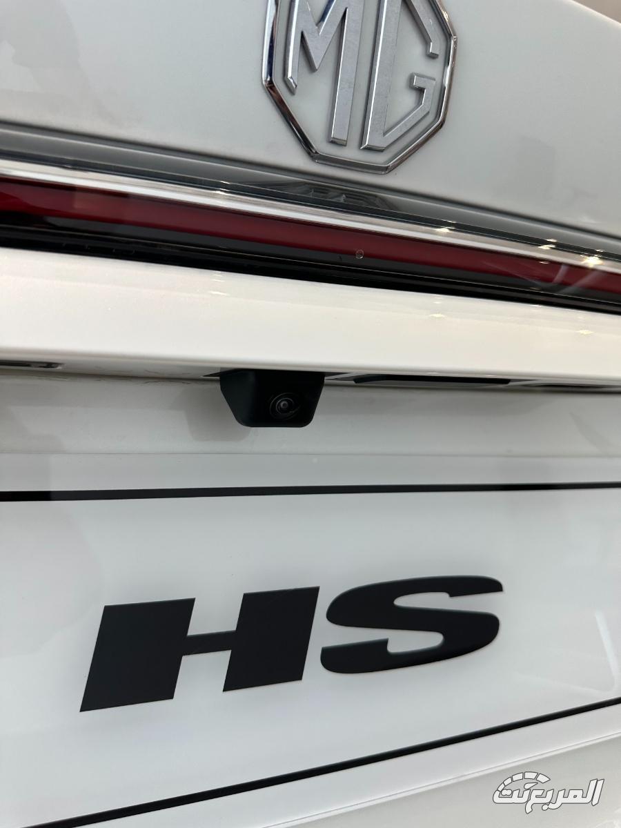 ام-جي-hs-المربع-نت-25-2