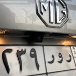 ام-جي-zs-المربع-نت-35-2