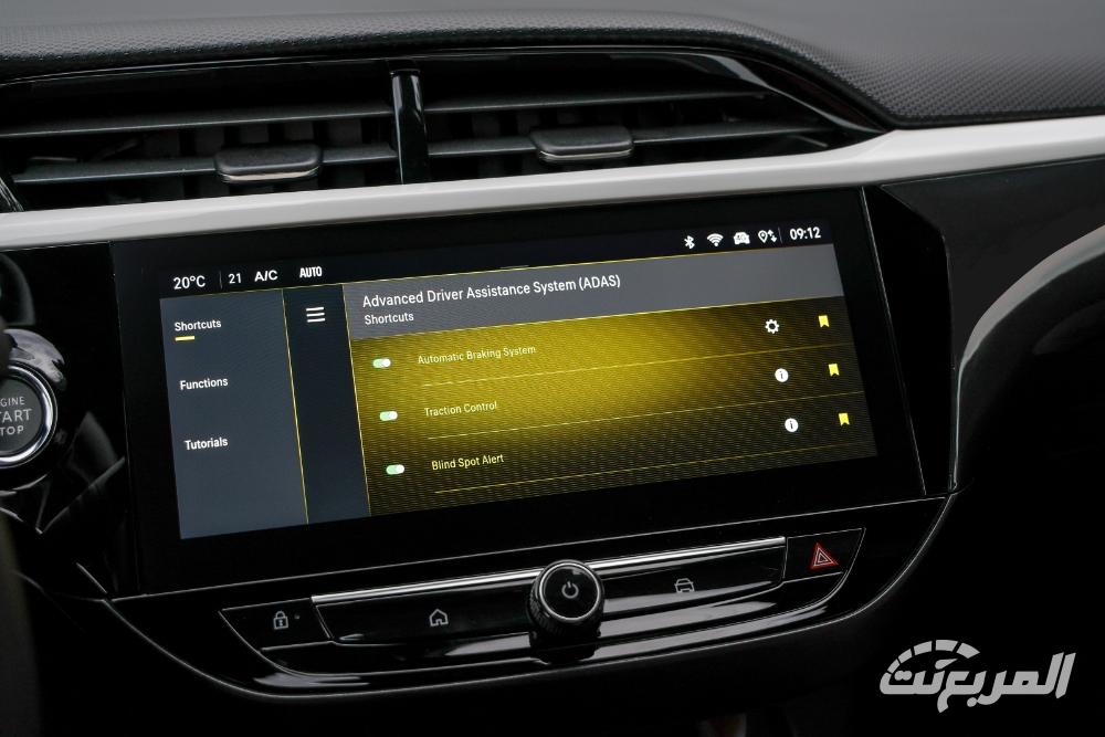 اوبل-كورسا-المربع-نت-32