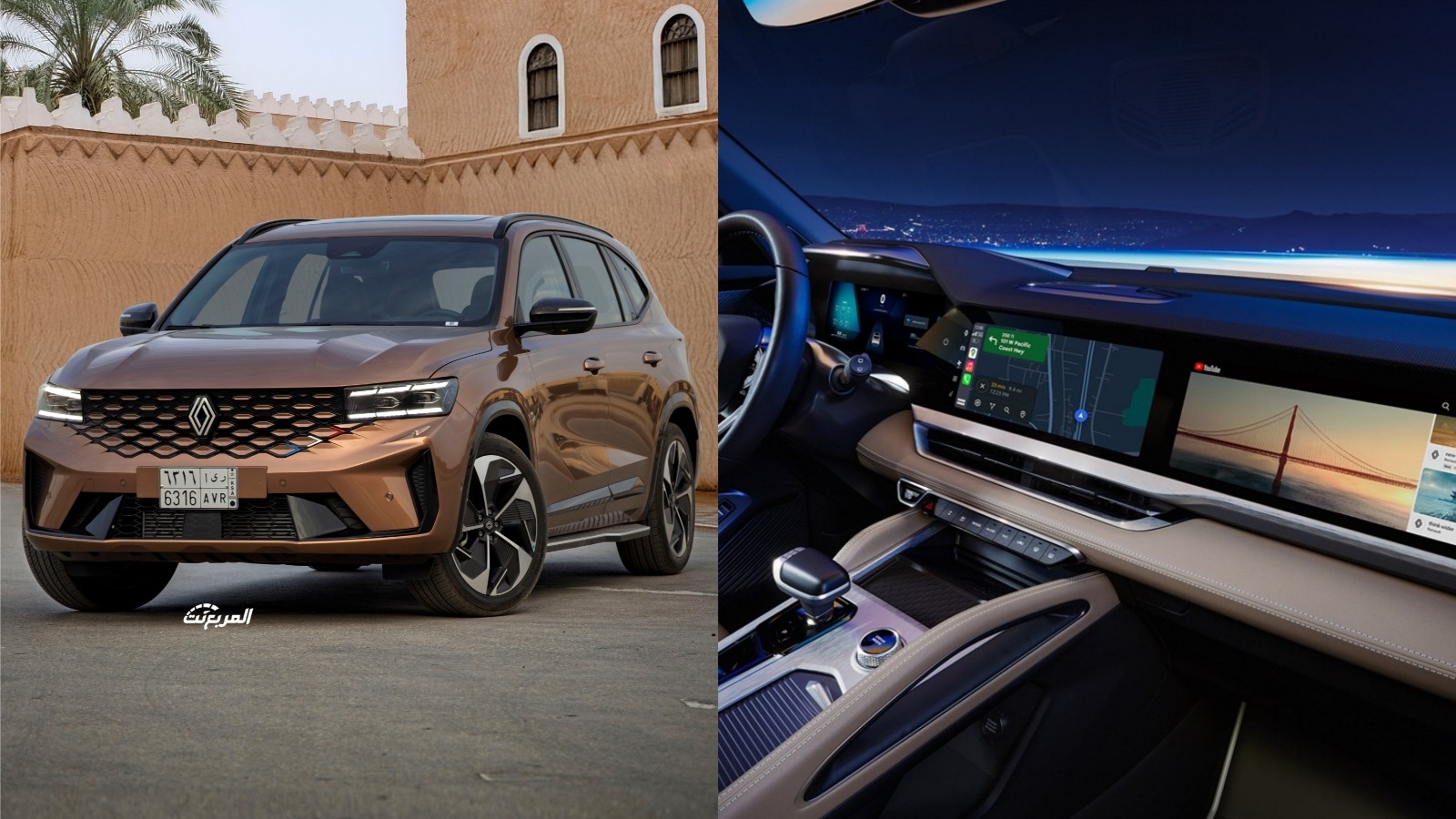 تكنولوجيا رينو كوليوس 2026 تضيف إلى الراحة والرفاهية والأمان