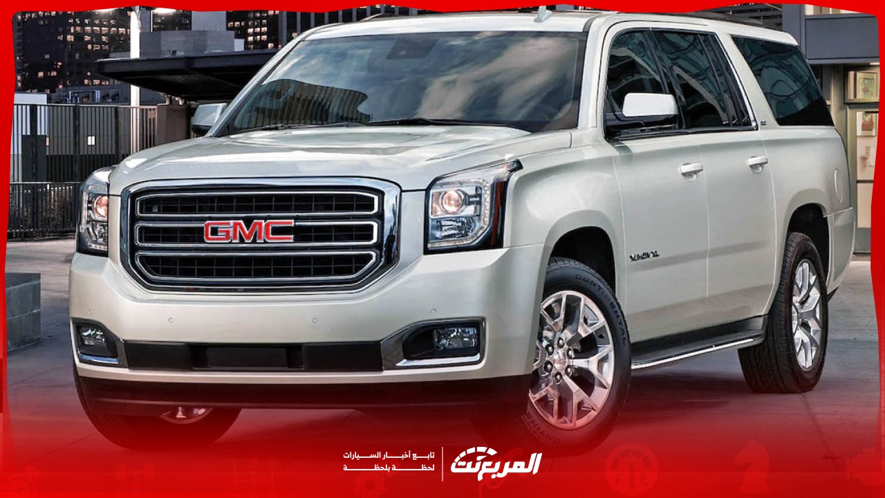 جمس يوكن 2020 وأسعار سيارات GMC مستعملة في السعودية