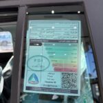 جيتور-t1-المربع-نت-47