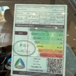 جيتور-x70-بلس-المربع-نت-24-2