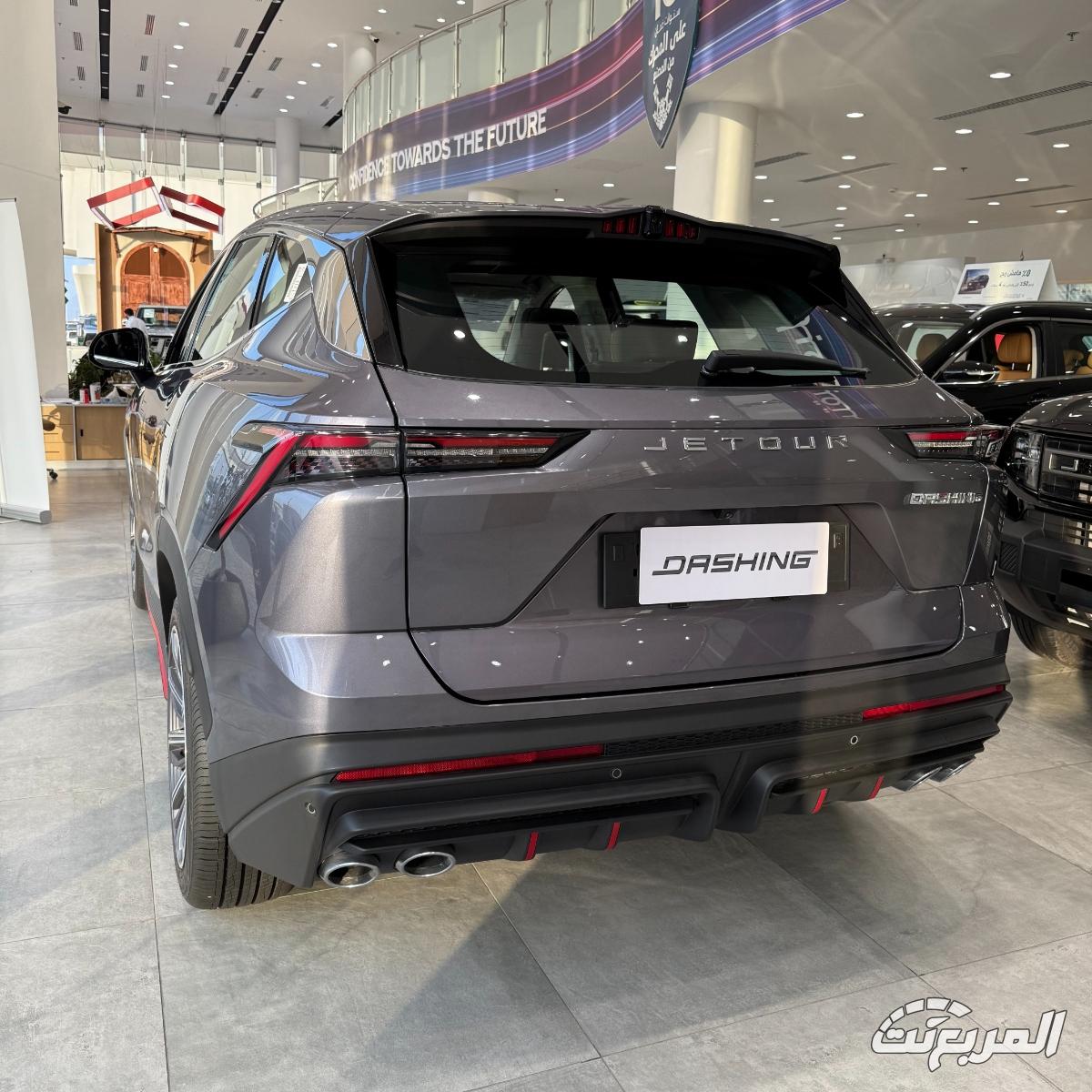 جيتور-داشينج-المربع-نت-4-3